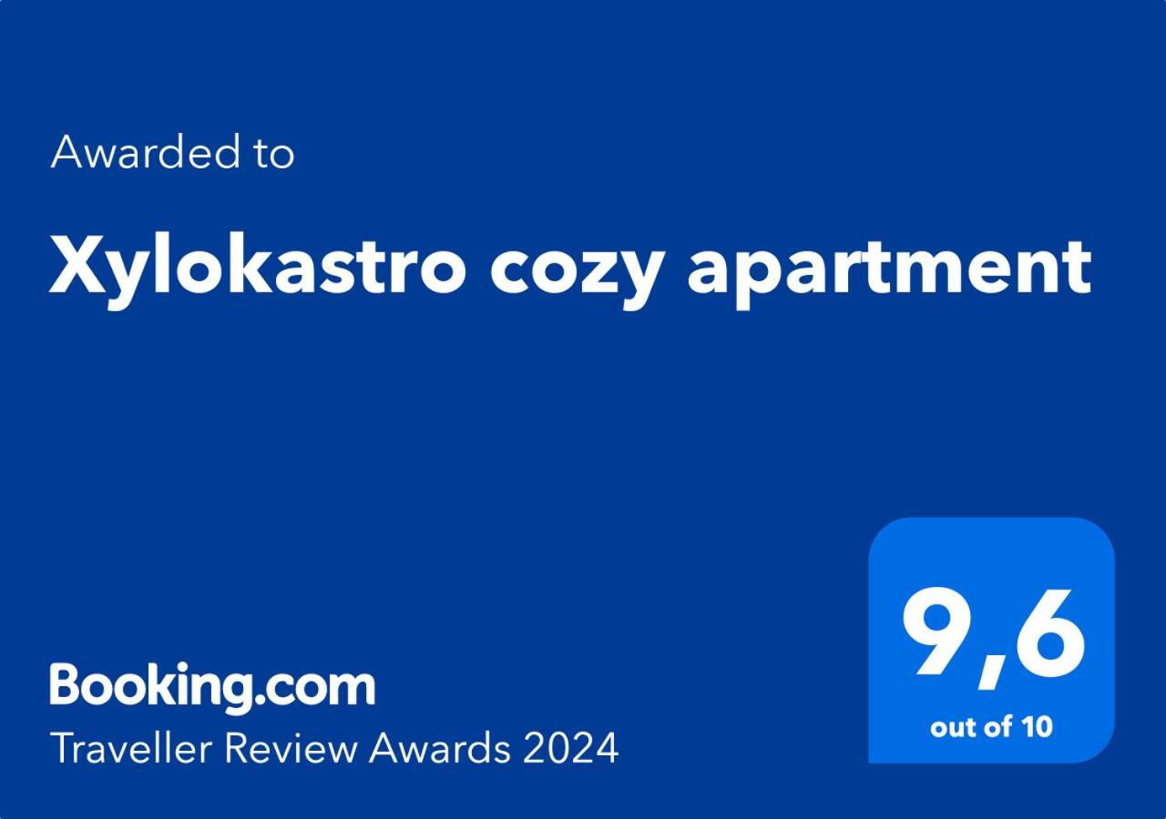 Xylokastro Cozy Apartment Экстерьер фото